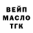 Ecstasy ешки MorohiR