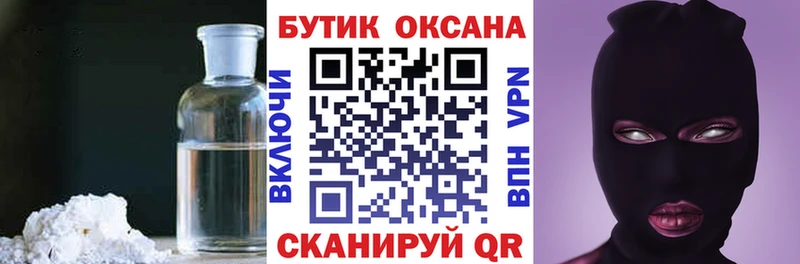 kraken онион наркошоп Верхотурье БУТИРАТ BDO 33%