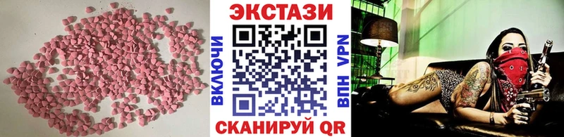 даркнет сайт Верхотурье Экстази VHQ