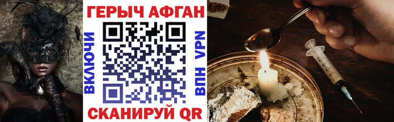 наркота MEGA ССЫЛКА ГЕРОИН VHQ Верхотурье