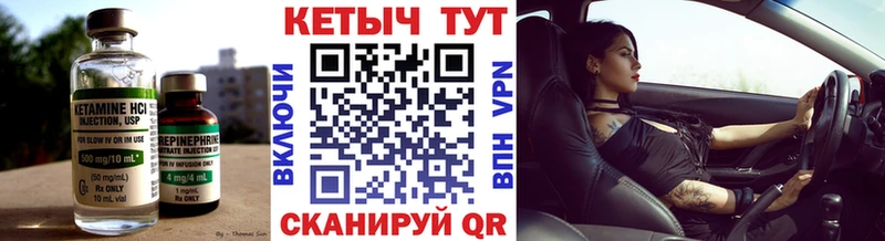 Кетамин VHQ Верхотурье