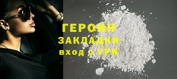 кокаин перу Богданович
