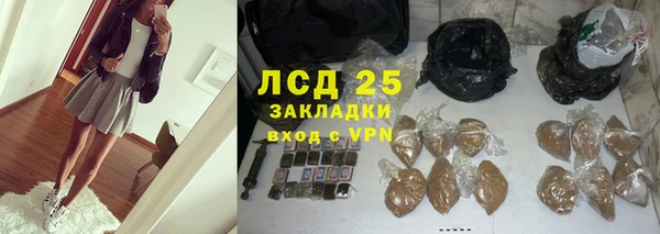 кокаин перу Богданович
