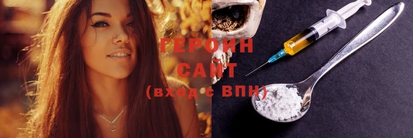 мефедрон мука Белокуриха