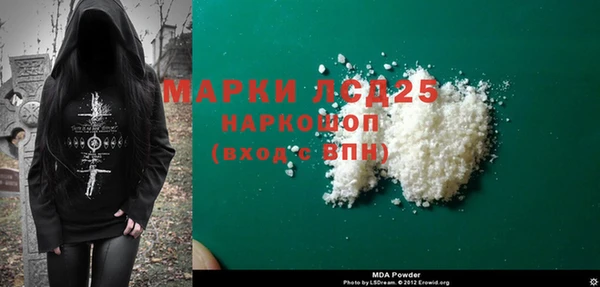 мефедрон мука Богородск