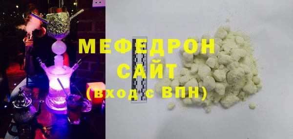 мефедрон мука Богородск