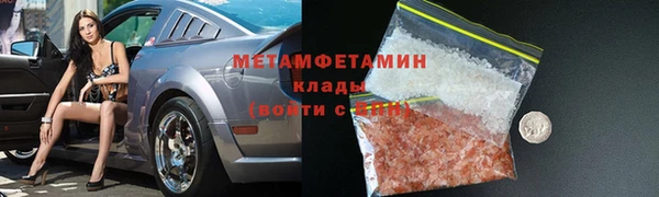 мефедрон мука Богородск