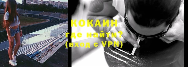 мефедрон мука Богородск