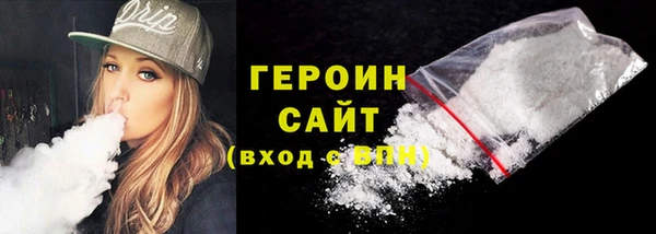 мефедрон мука Богородск