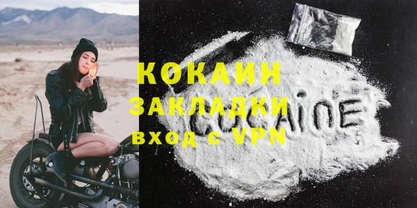 кокаин перу Богданович