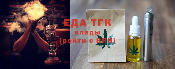 прущие грибы Беломорск