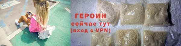 мефедрон мука Белокуриха