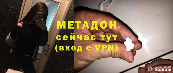 альфа пвп Белоозёрский