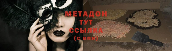 кокаин перу Богданович