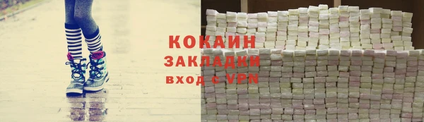 кокаин перу Богданович