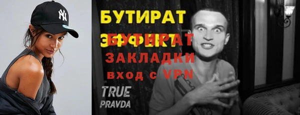 крисы Богородицк