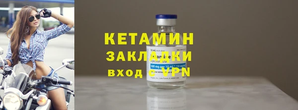 мефедрон мука Богородск
