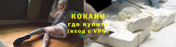 кокаин перу Богданович