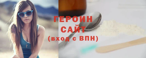 крисы Богородицк
