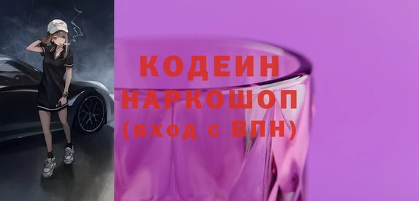 кокаин перу Богданович