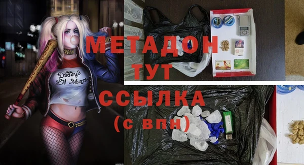 кокаин перу Богданович