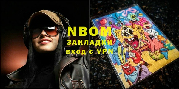 кокаин перу Богданович