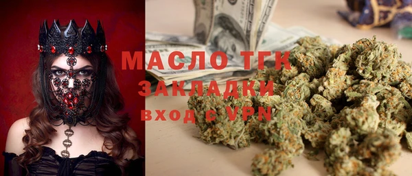 мефедрон мука Богородск