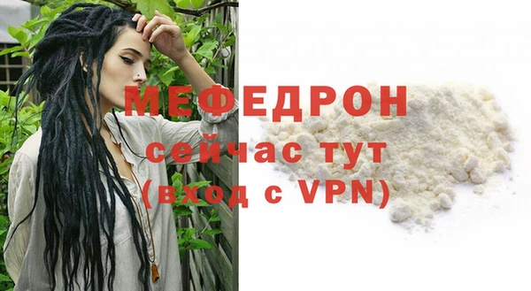 прущие грибы Беломорск