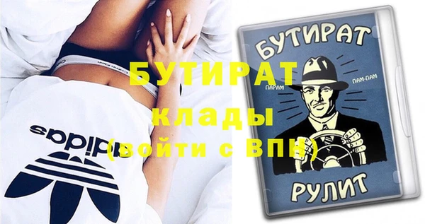 мефедрон мука Богородск