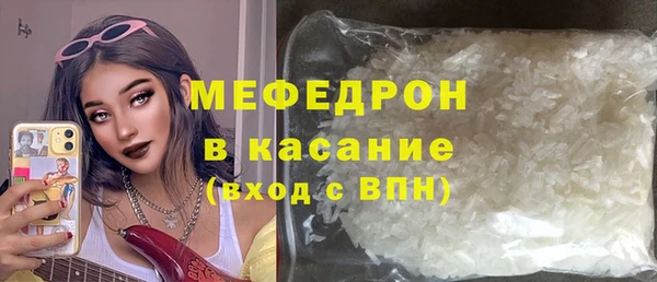 крисы Богородицк