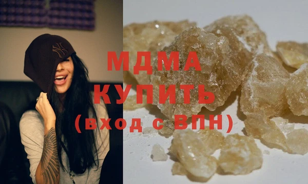 крисы Богородицк