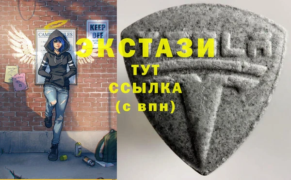 мефедрон мука Белокуриха