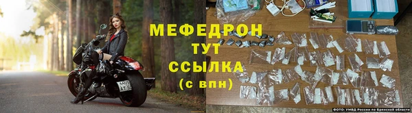 крисы Богородицк
