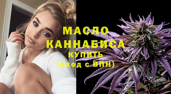 мефедрон мука Белокуриха