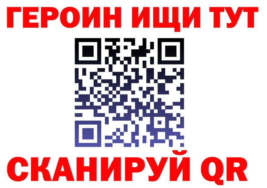 Где продают наркотики?  клад Верхотурье