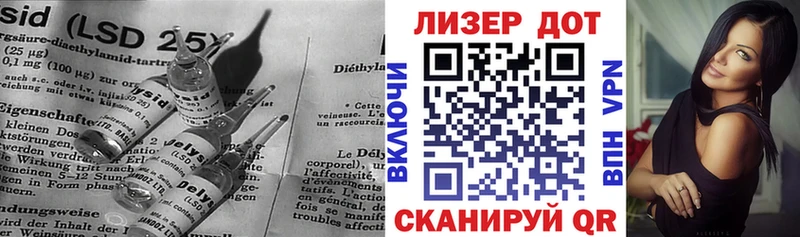 ЛСД экстази кислота  Верхотурье 