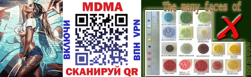 нарко площадка Telegram  Верхотурье  MDMA Molly 