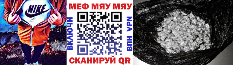 МЕФ VHQ kraken онион Верхотурье