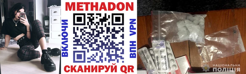 blacksprut tor  Верхотурье  Метадон methadone 