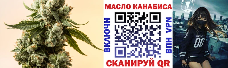 KRAKEN онион  Верхотурье  ТГК жижа 